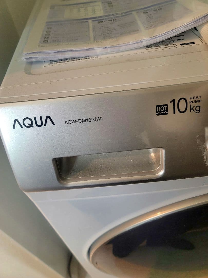 【美品】2024年式 AQUA ドラム式洗濯機 AQW-DM10R-L 10kg