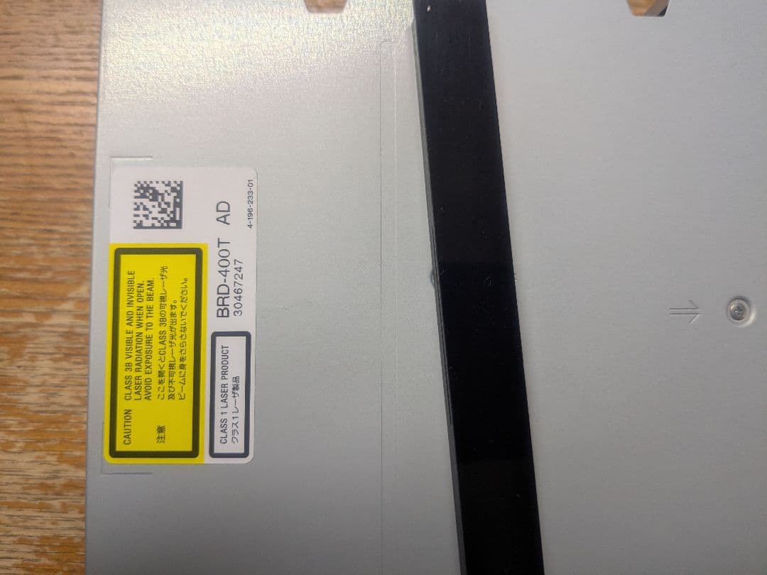 ソニーBlu-rayレコーダードライブBRD-400Tドアパネル付き