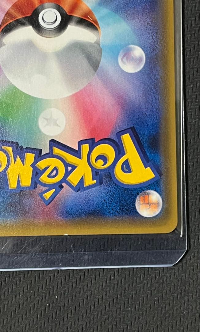 ポケモンカード　ジラーチ 089/SM-P
