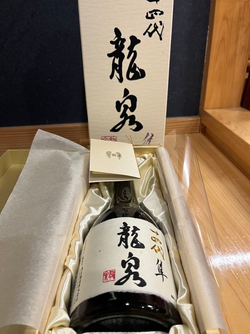 十四代龍泉 隼　720ml 空瓶　化粧箱付き2024年