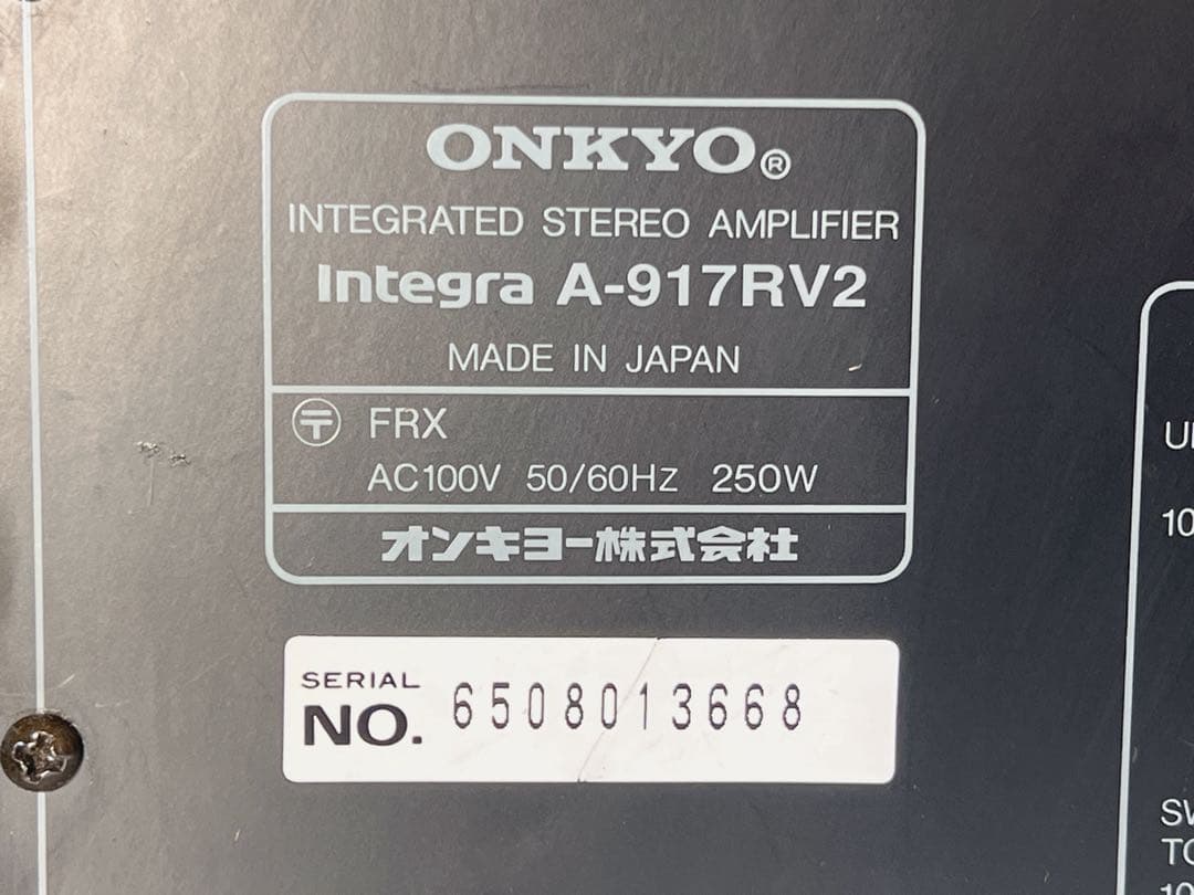 Onkyo Integra A-917RV2インテグレーテッド ステレオ アンプ
