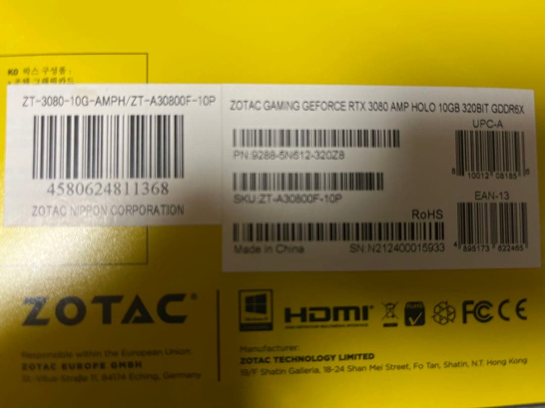 グラフィックボード・グラボ・ビデオカード ZOTAC GeForce RTX 3080 10GB