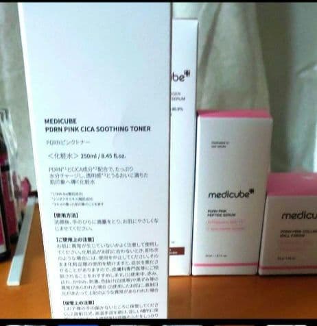 medicube ピンク セラム フルライン メディキューブ ピンク