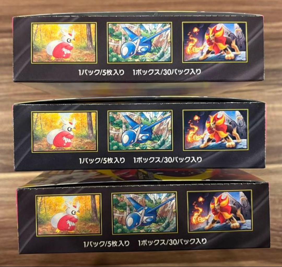 メガシンフォニア　3BOX シュリ無　ペリ有