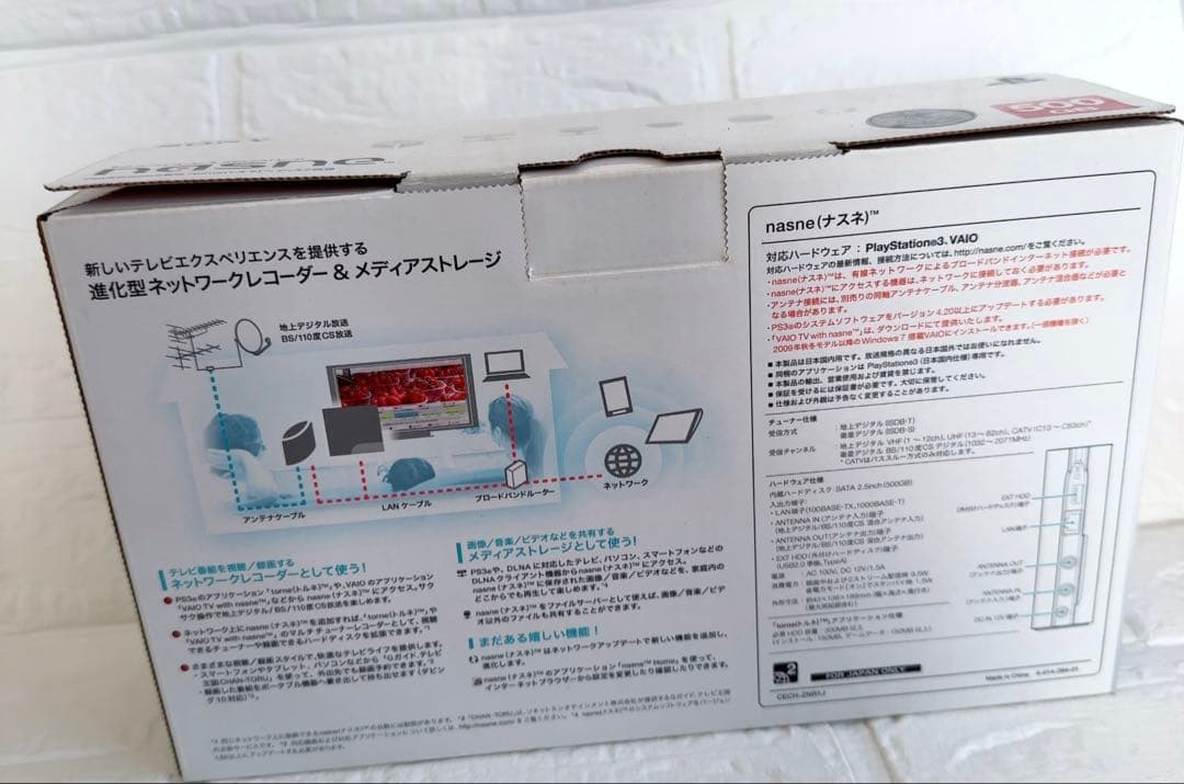 SONY CECH-ZNR1J nasne ナスネ 500GB