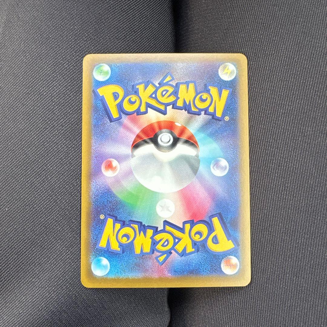 ポケモンカード　ホミカの演奏　SAR
