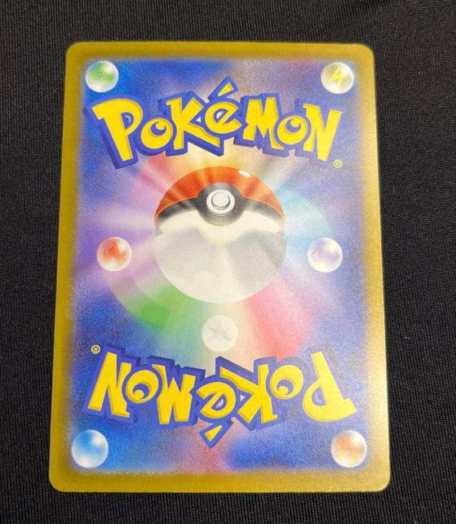 ポケモンカード　マリィのオーロンゲex SAR メガドリームex