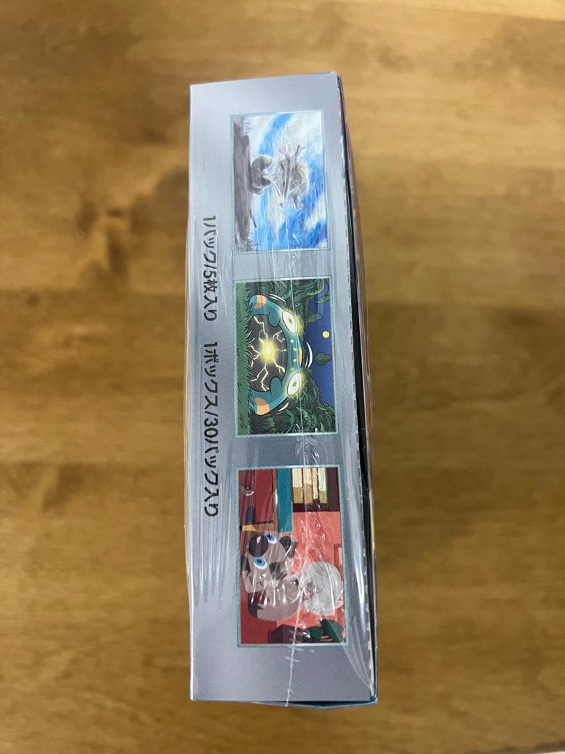 ポケモンカードゲーム　黒炎の支配者　1boxシュリンク付き