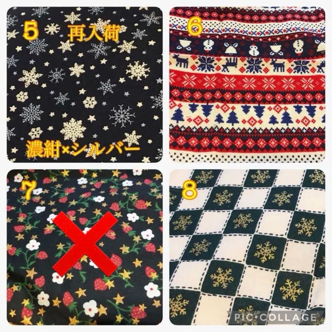 ⭐️クリスマス生地見本ページ⭐️20分の1サイズドール服　アウトフィット
