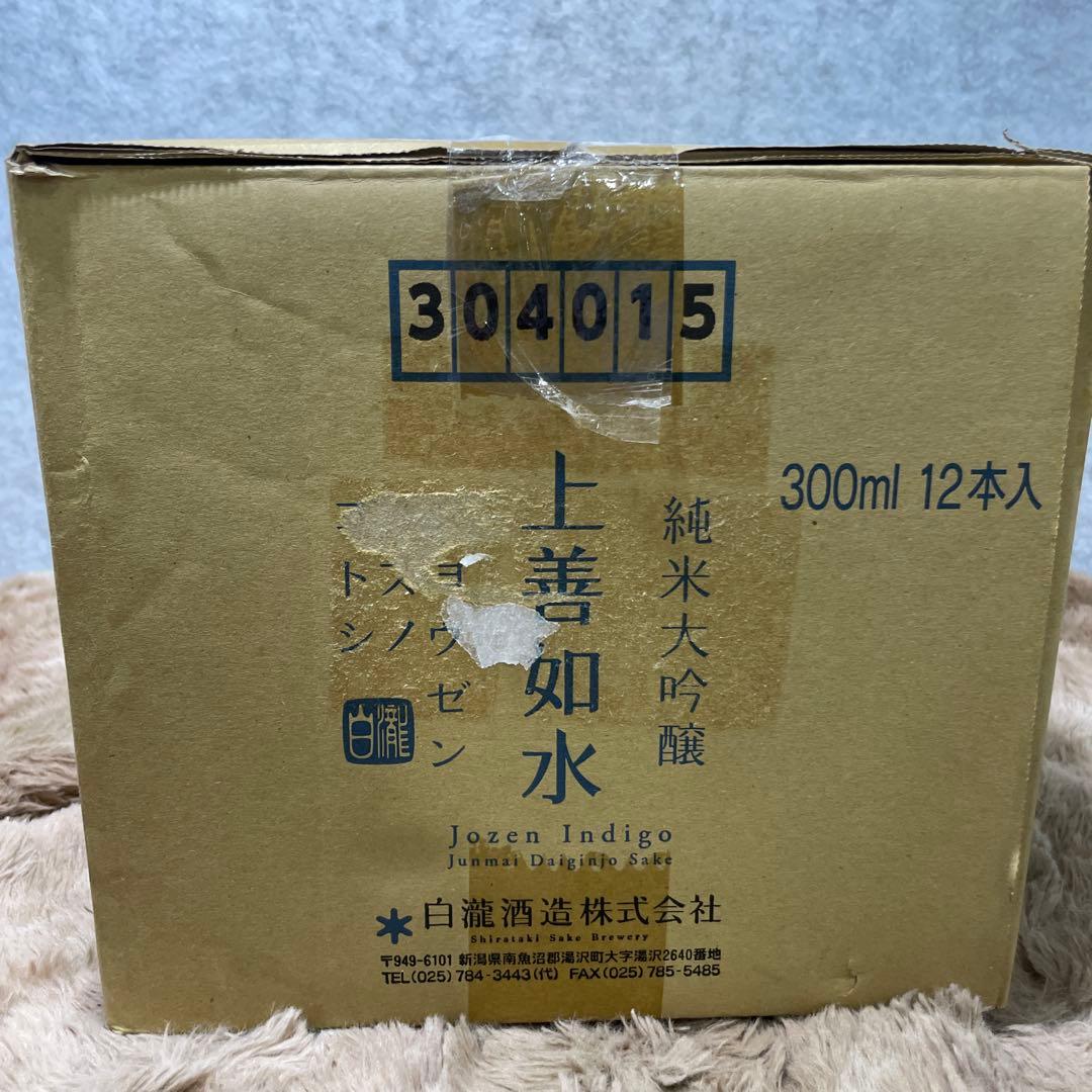上善如水 純米大吟醸 [ 日本酒 新潟県 300mlｘ12本 ]