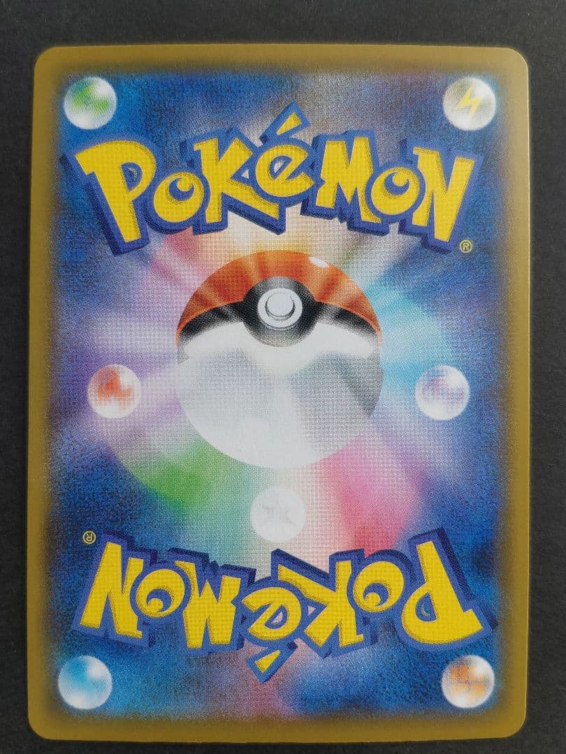 ポケモンカード　ピカチュウV-UNION２５th８枚セット