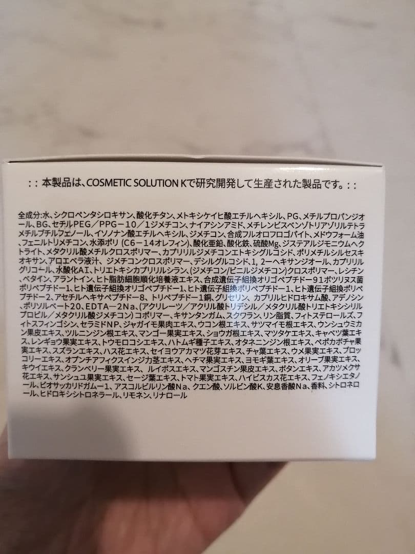 DEBEAUS 白 (※レフィルのみです)ディビュース