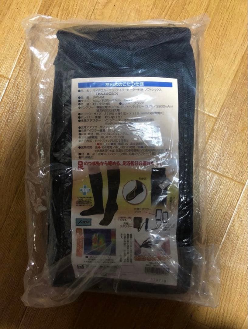 ★残り１つ★ あんよのこたつ ソフトソックス【SHS-04】 Ｍ〜Ｌ
