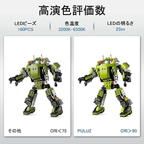 PULUZ 40cm 撮影ボックス 3色温度調光 160個leds搭載 320p
