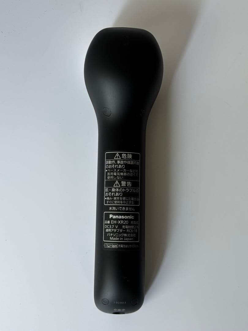 Panasonic RF美顔器（プレミアム）専用ジェルつき