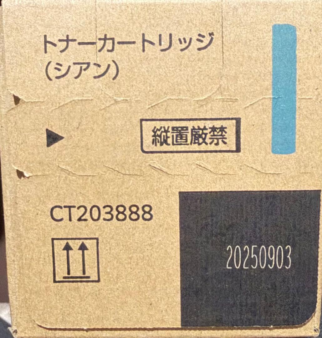 ApeosPrint C4570/5570用純正品トナー　4色セット41%off
