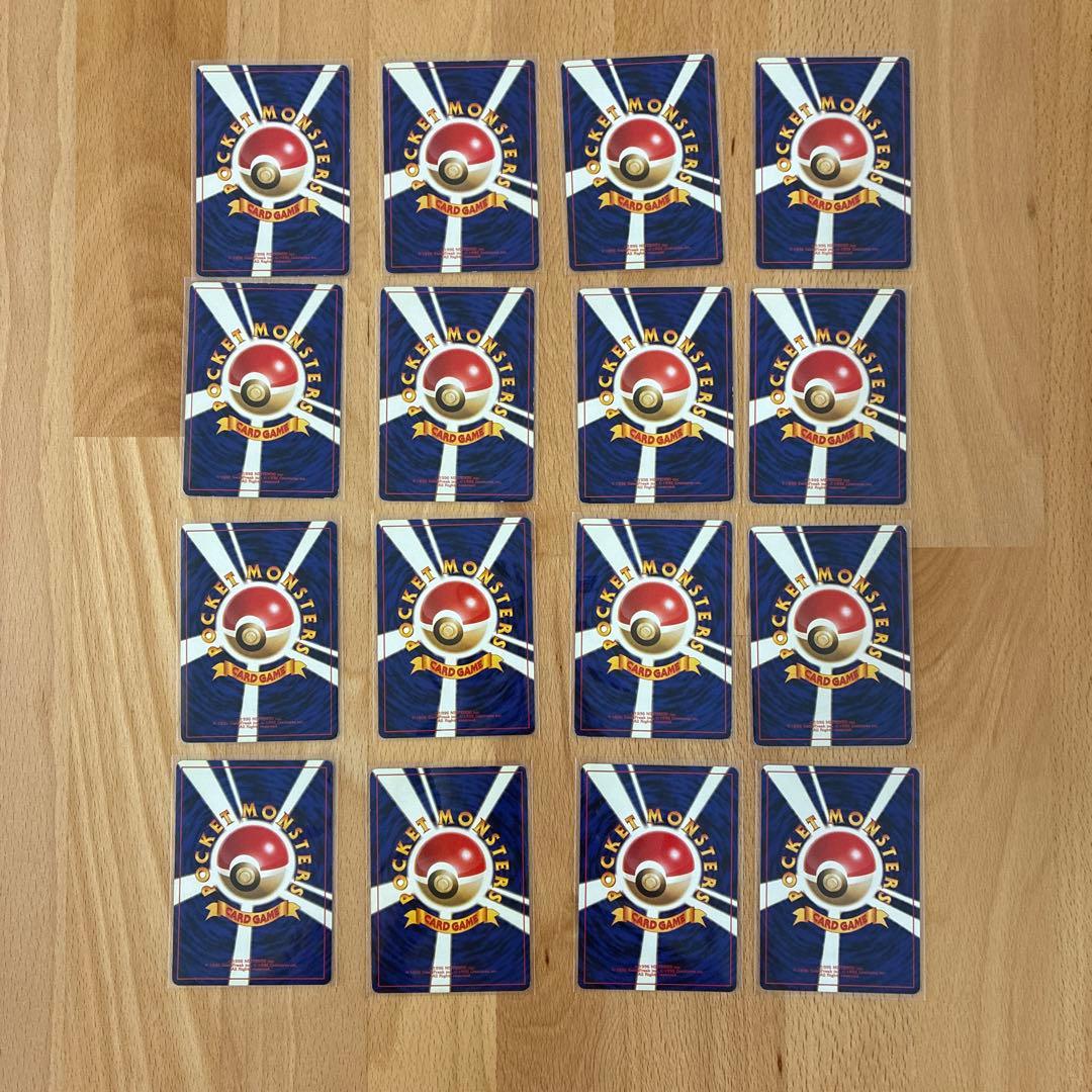【旧裏】ポケモンカード ヒトカゲ ゼニガメ フシギダネ ピカチュウ まとめ売り