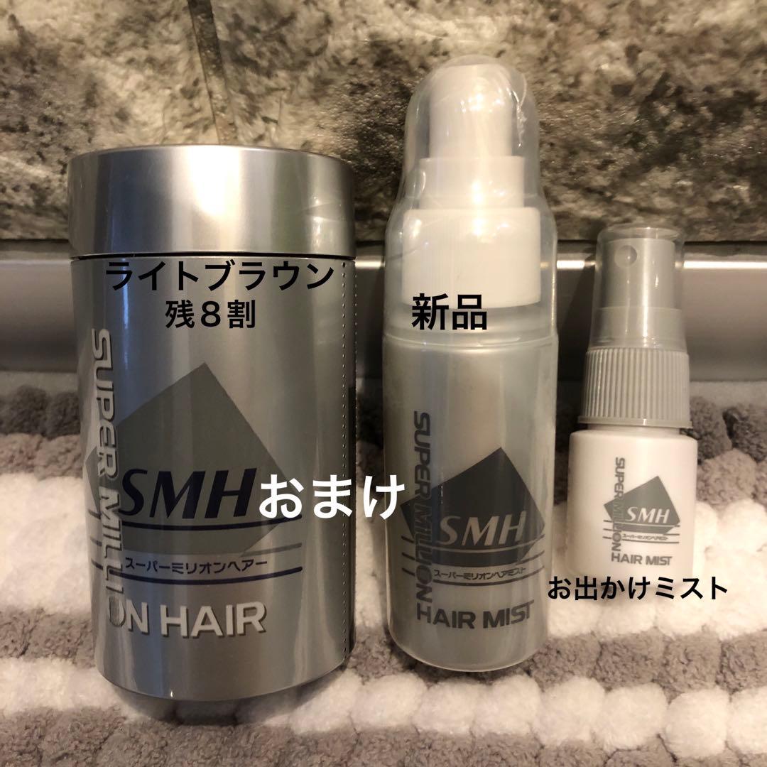 ルアン スーパーミリオンヘアー お得なおまけ付き　パウダー&ミスト