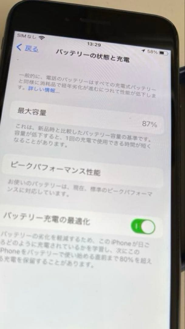 iPhone8 64GB 純正バッテリー87％　simフリー