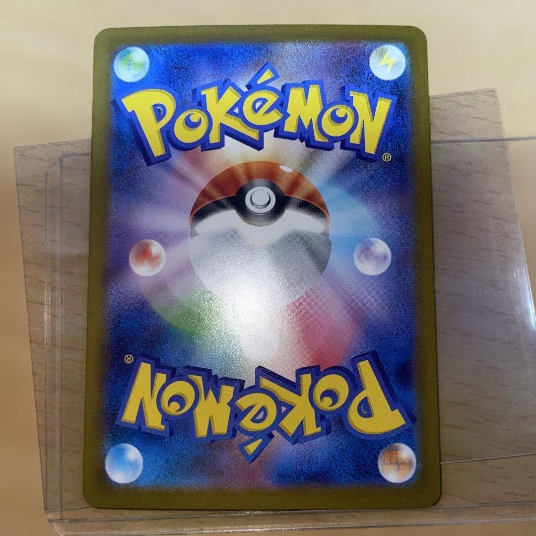 ポケモンSRまとめ売り