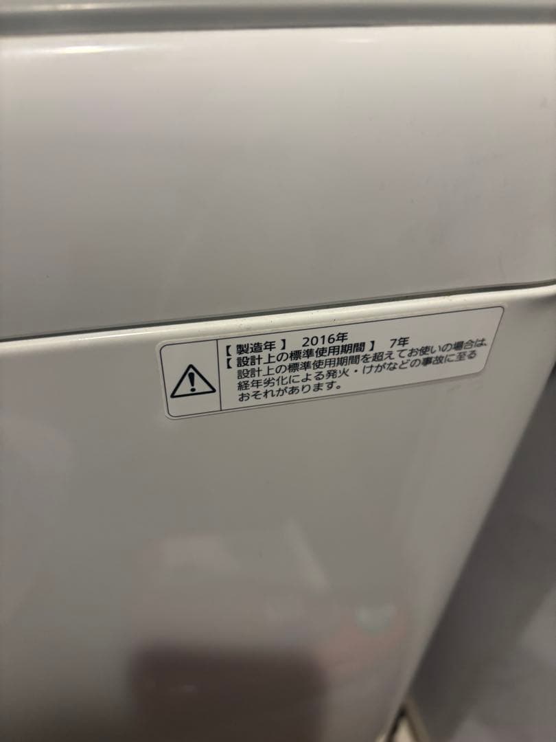 【本日で削除】梱包発送たのメル便　Panasonic 縦型洗濯機 5.0kg