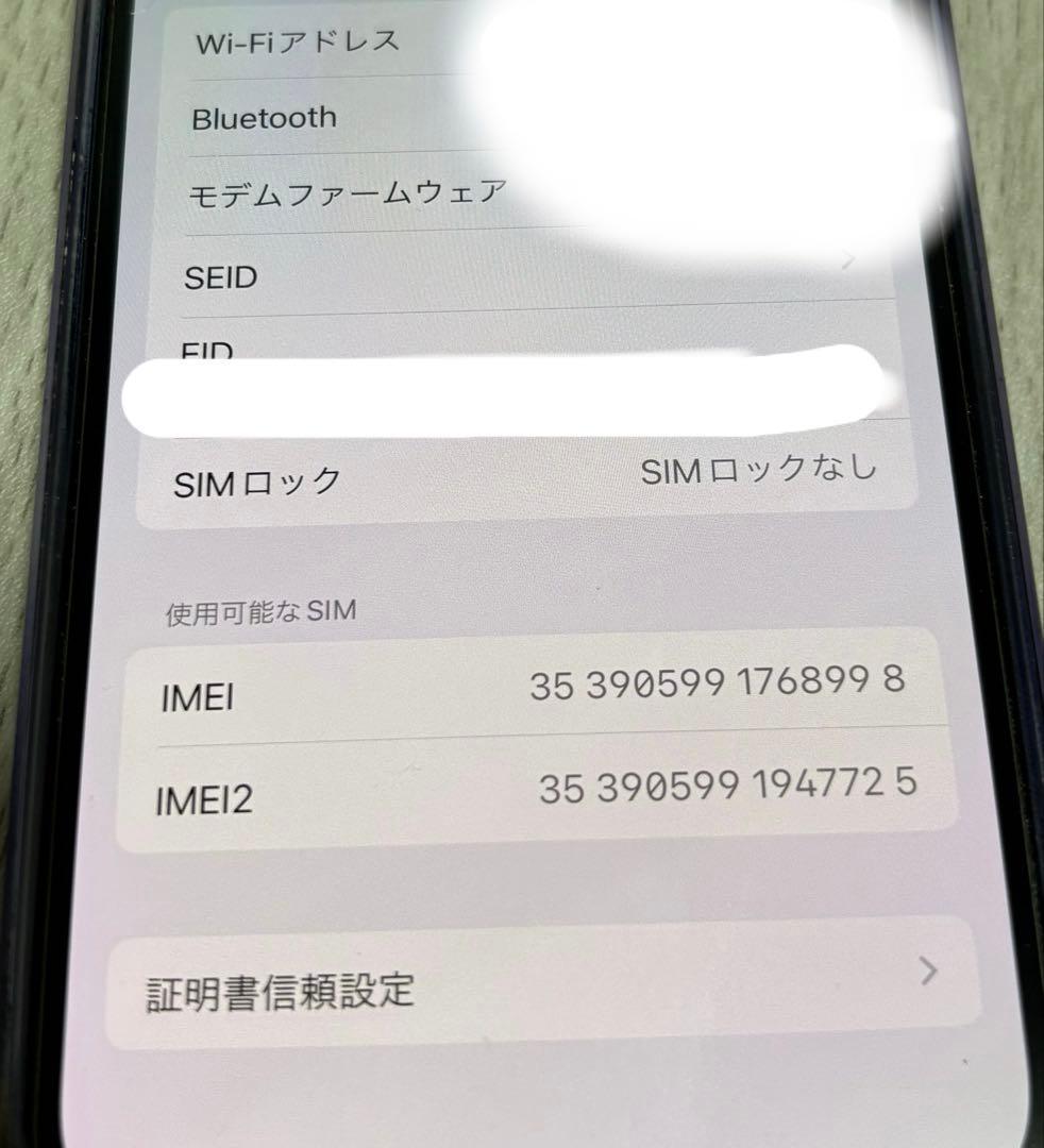 Apple iPhone12 128GB パープル 本体
