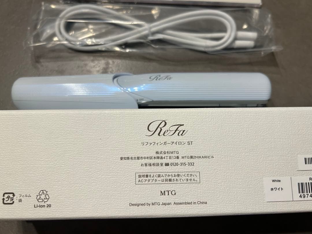 リファ　フィンガーアイロン　コードレス　ヘアアイロン　Refa