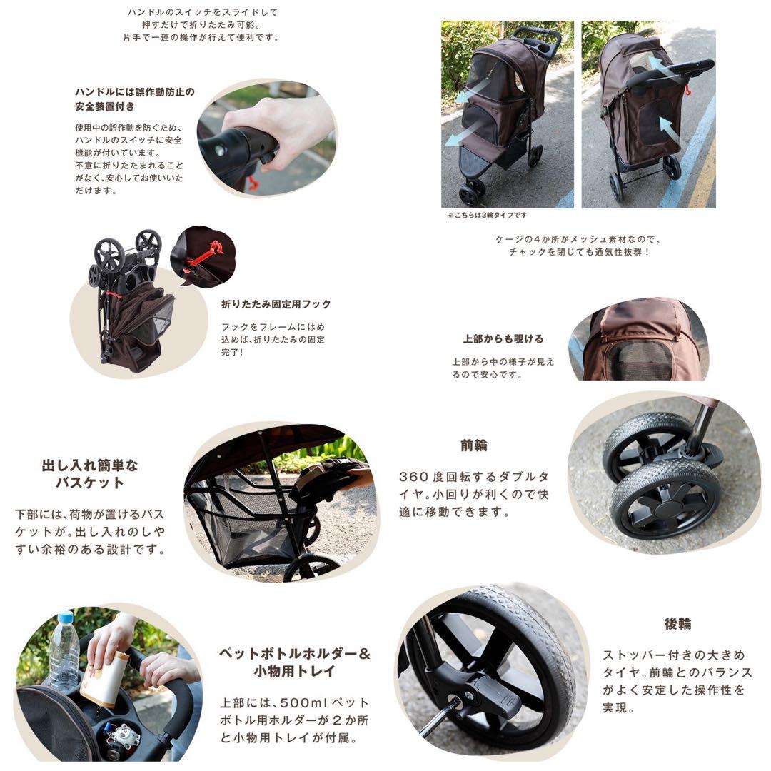 ペットカート　ドッグカート　カート　4輪　犬用品　折りたたみ　ブラック
