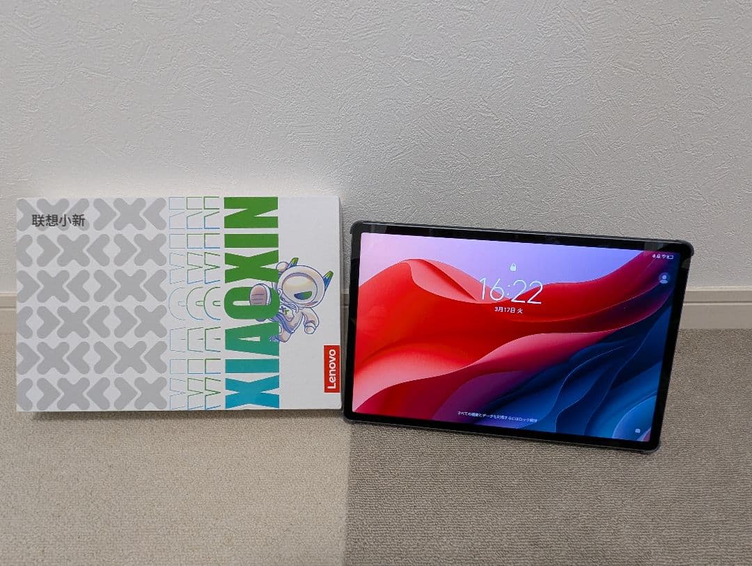 Androidタブレット本体 Lenovo Xiaoxin Pad Pro 2025 8/128/12.7