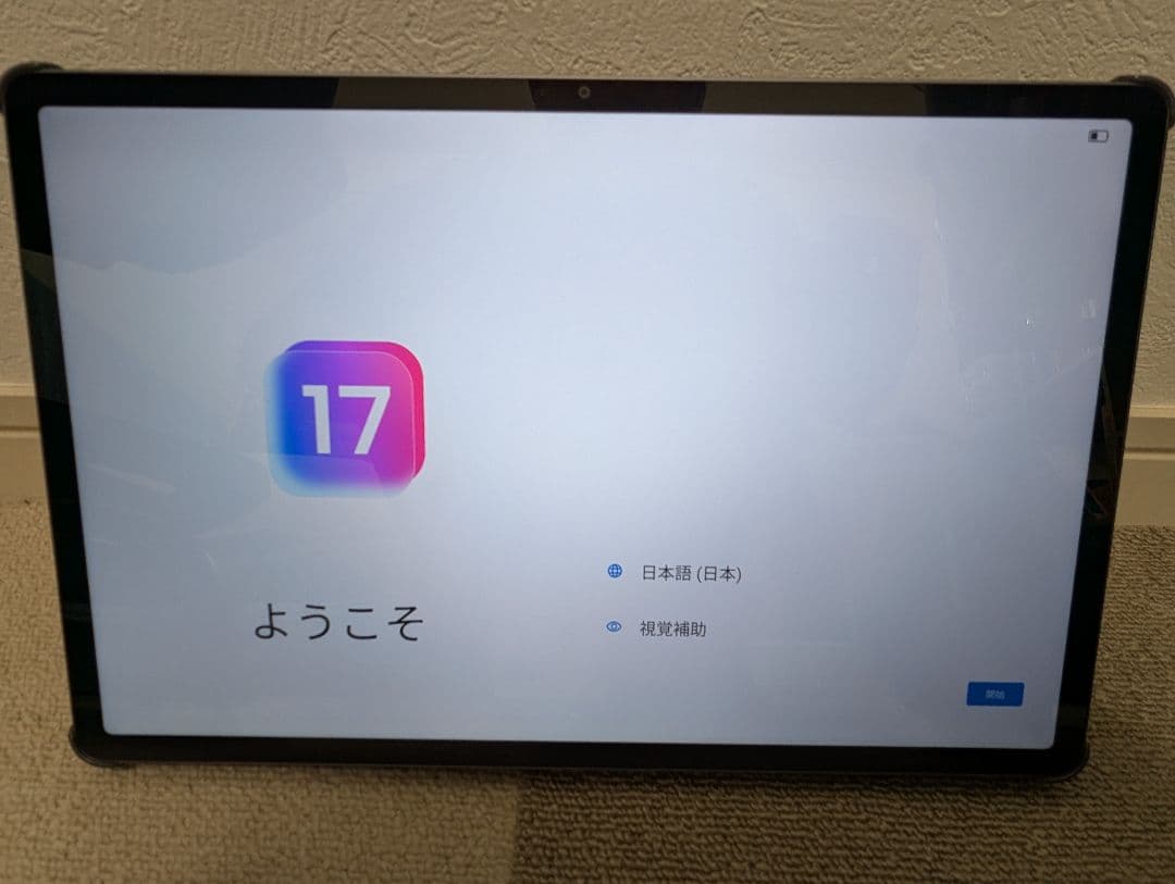 Androidタブレット本体 Lenovo Xiaoxin Pad Pro 2025 8/128/12.7