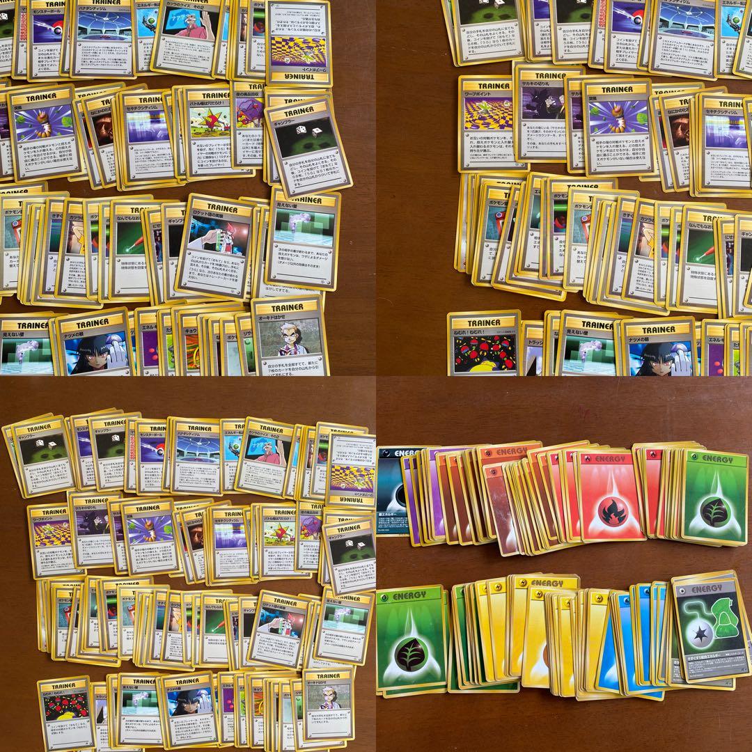 ポケモンカード　旧裏　まとめて