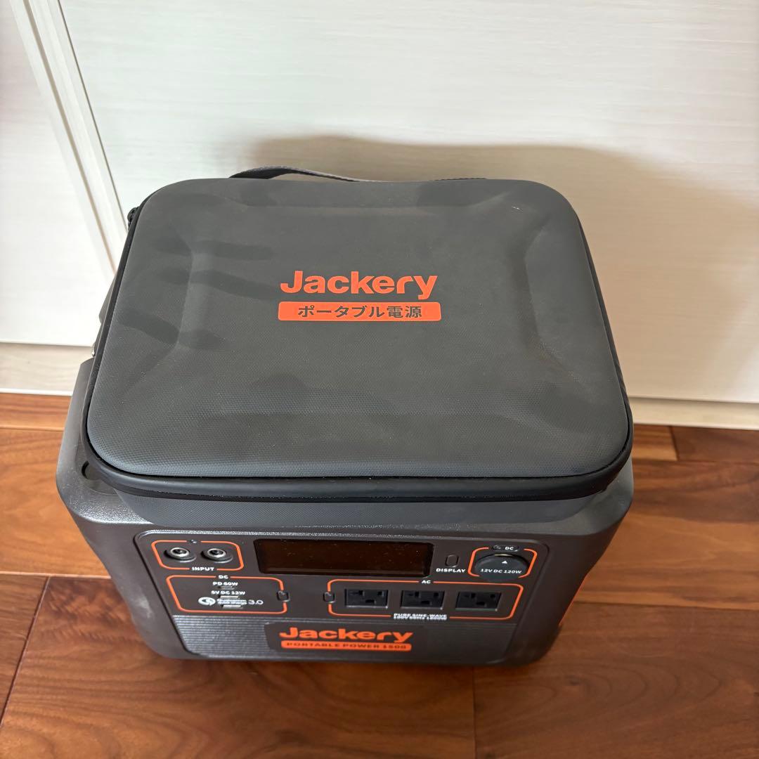 【箱なし・ほぼ未使用】Jackery Portable Power 1500