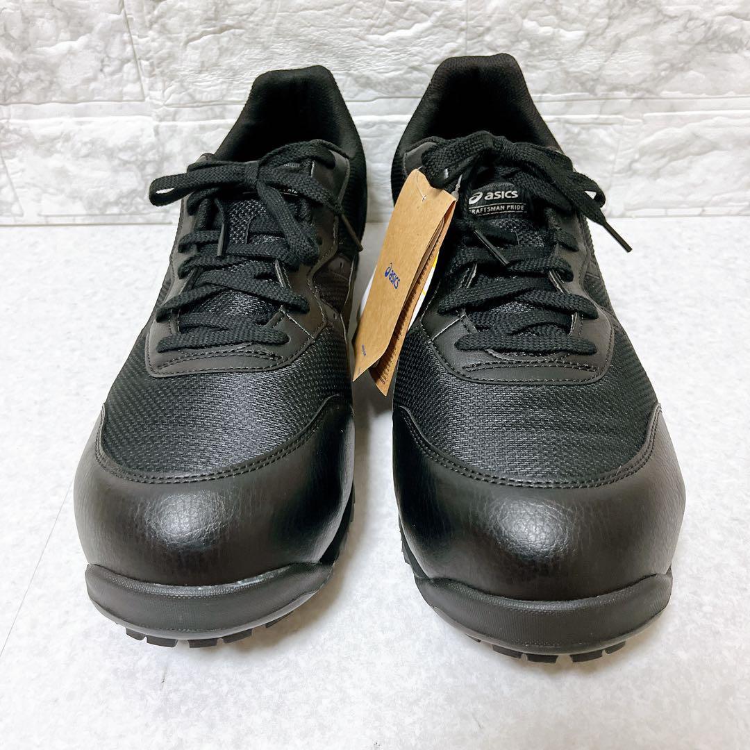 ⭐️新品未使用⭐️ ASICS アシックス 安全靴 黒 FCP201 30㎝