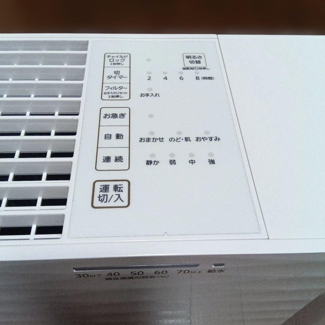 加湿器 パナソニック FE-KFU07 気化式