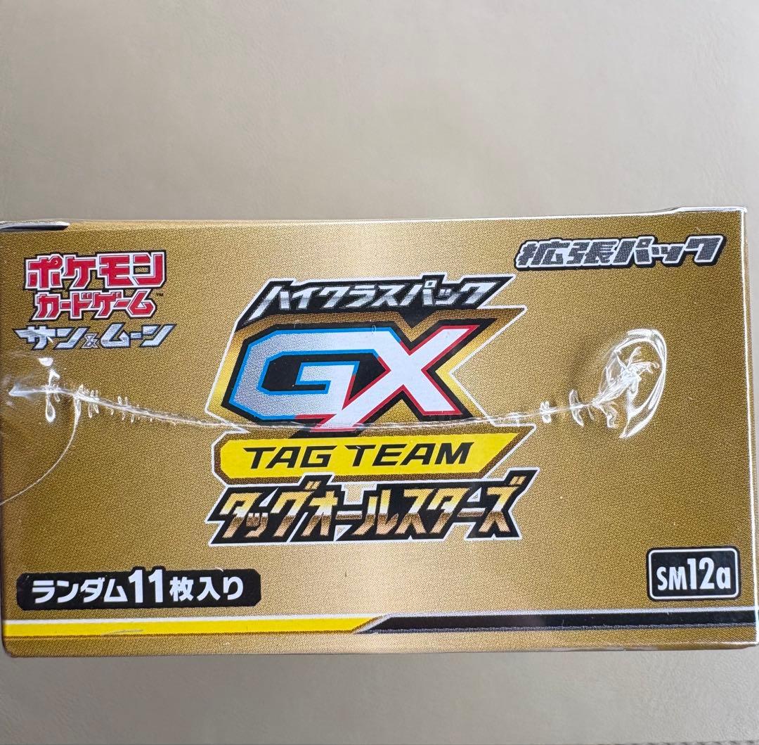 早いもの勝ち　ポケモンカード タッグオールスターズGX 未開封 BOX