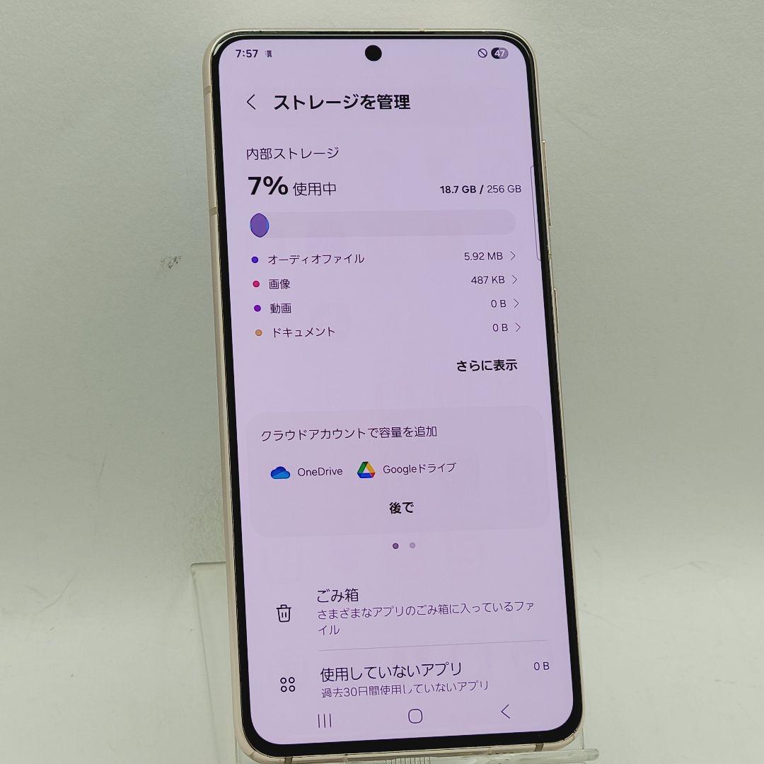 ☆simフリー☆ Galaxy S21 5G 256GB SC-51B ドコモ