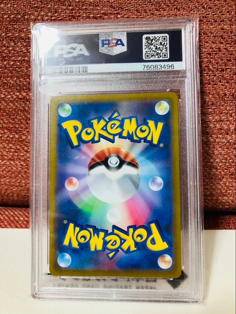 PSA10 ピカチュウ バイオレット スカーレット プロモ 001/SV-P