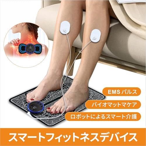 emsフットマット 足フットフット 足ツボ 足裏ケア フットトレーニン_corg