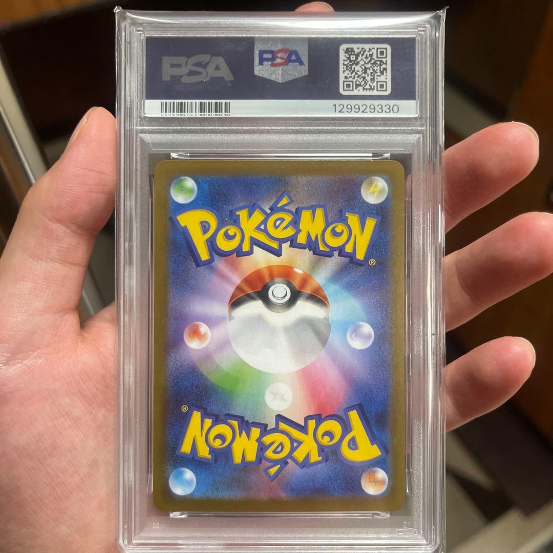 ギギギアル psa10 AR