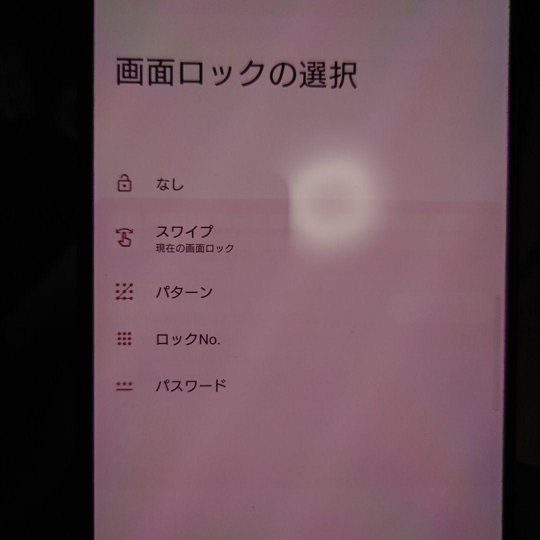 サブ機 外観美品Xperia1-Ⅲ 512GB SIMフリー XQ-BC42