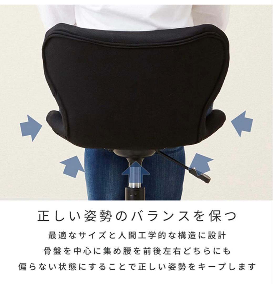 姿勢矯正　スリムフィットチェア　黒　体幹　ダイエット　ボディメイク　コンパクト