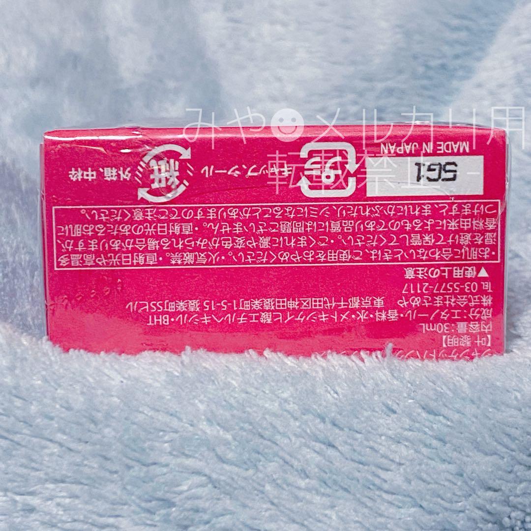 [未開封]primaniacs ジャンケットバンク 叶黎明 香水 30ml