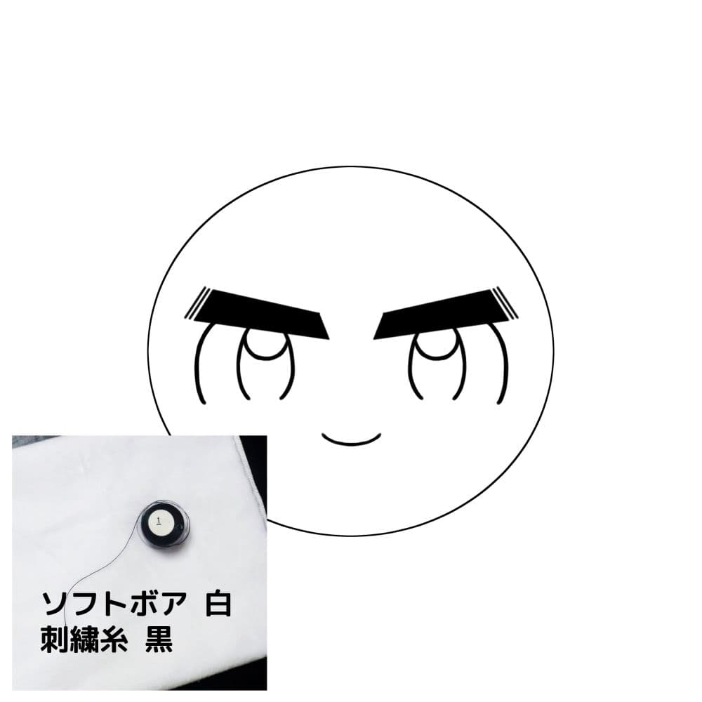 みゃ