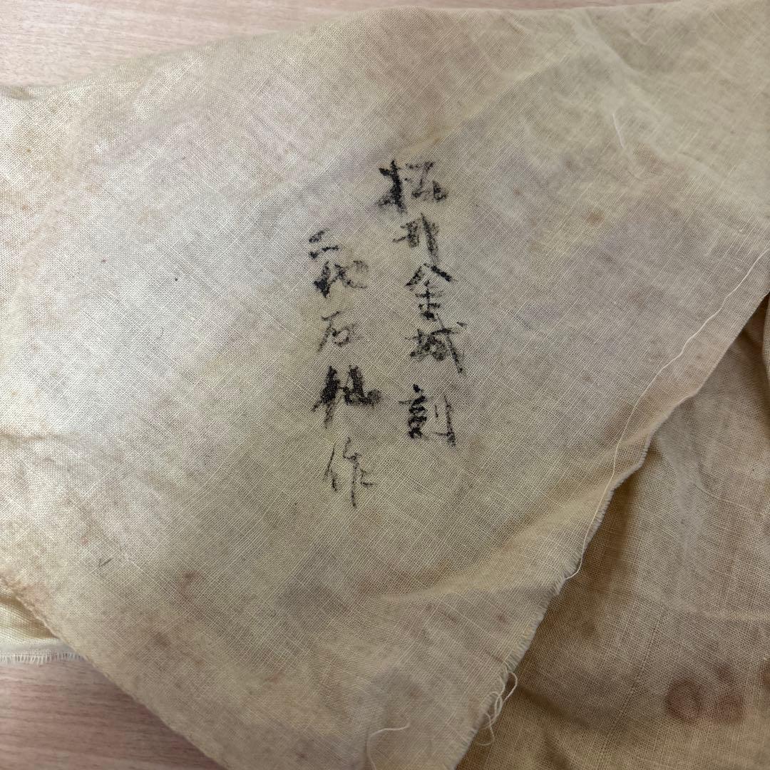 アンティーク　常滑焼　急須　石仙