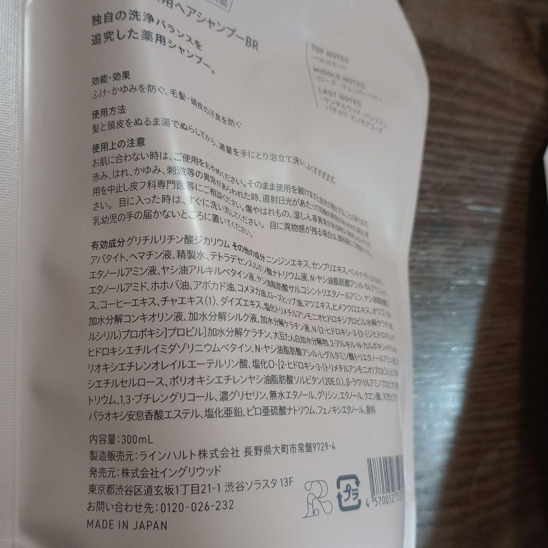 アクニー　シャンプー　トリートメント　詰め替え　新品