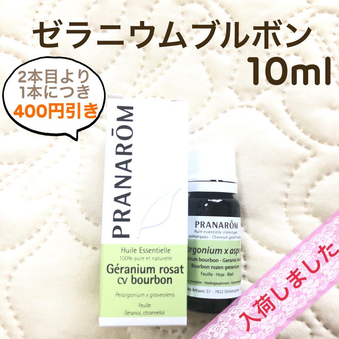 ムーミン様 リクエスト プラナロム 4点 まとめ商品