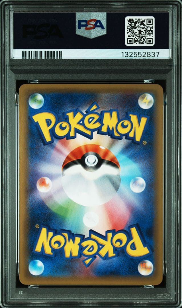 【PSA10】ポケカ カビゴンGX 001/sm-p プロモ