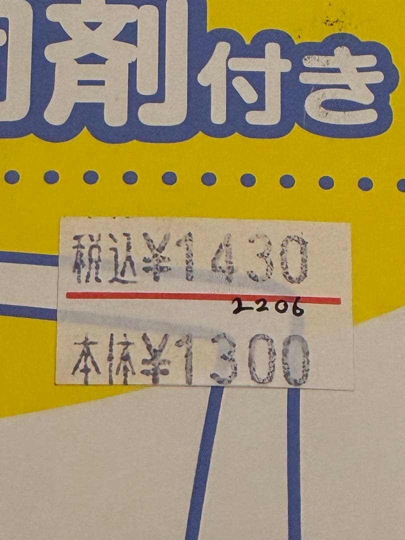 ポータブルトイレ 簡易トイレ トイレ椅子 高齢者 介護 リハビリ 非常用