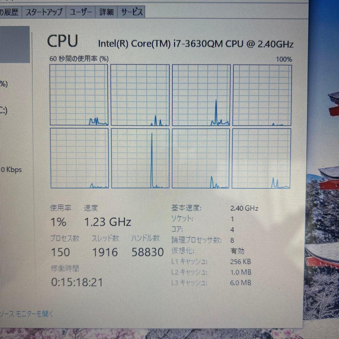 その他ノートPC本体 NEC lavie LL750LS6R i7 480GB BluRay