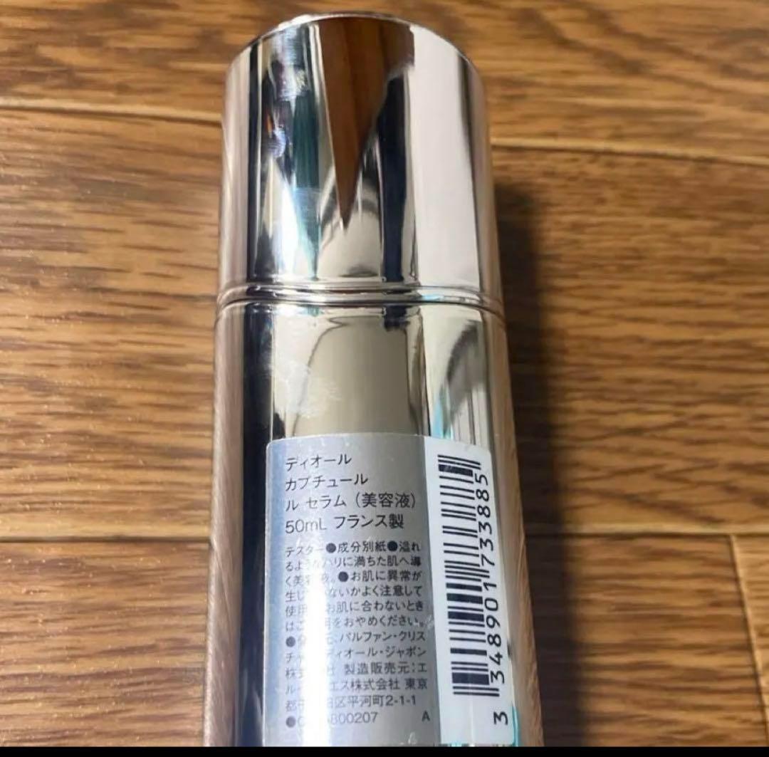 美品　Dior カプチュールトータルセラム　美容液　50ml ディオール　値引❌
